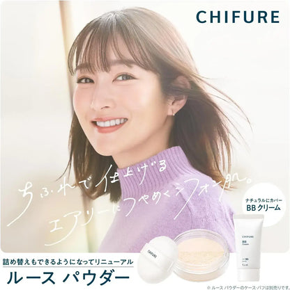 Chifure Loose Face Powder