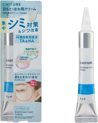 Chifure Medicated Whitening Cream with Tranexamic Acid 20g