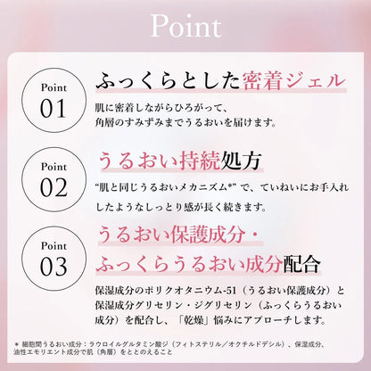 Chifure Moisture Gel Large Capacity Hydrating Tube Skincare