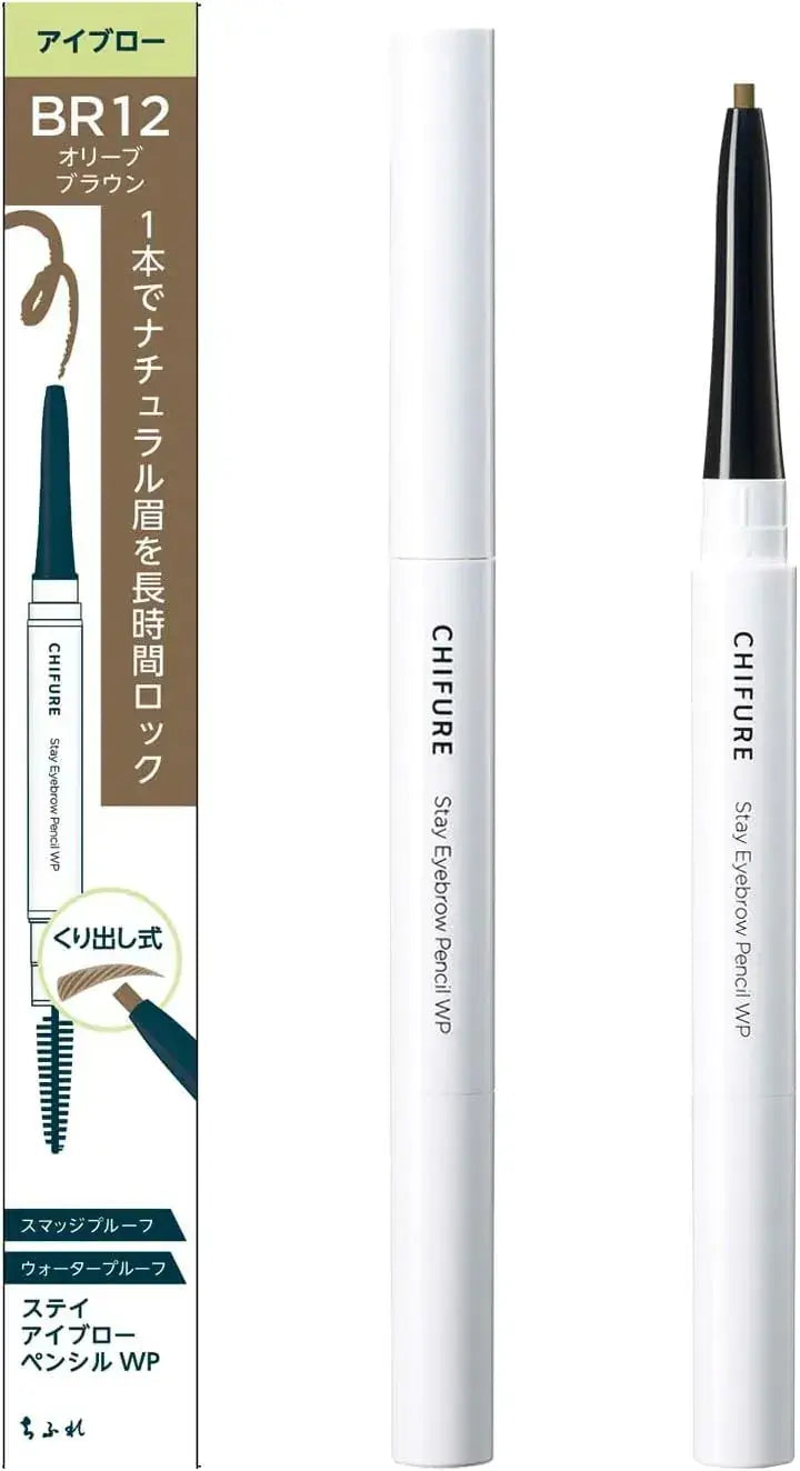 Chifure Stay Eyebrow Pencil Waterproof - Olive Brown - 4974972812014