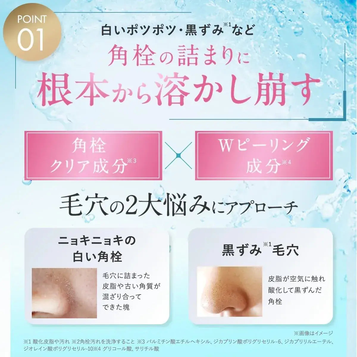 CHPT 9 Pore Clear Serum Blackhead Pore Peeling Moisturizing