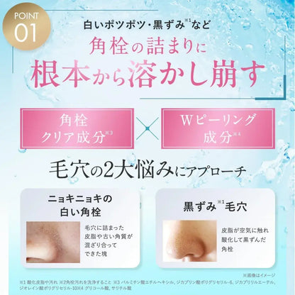 CHPT 9 Pore Clear Serum Blackhead Pore Peeling Moisturizing