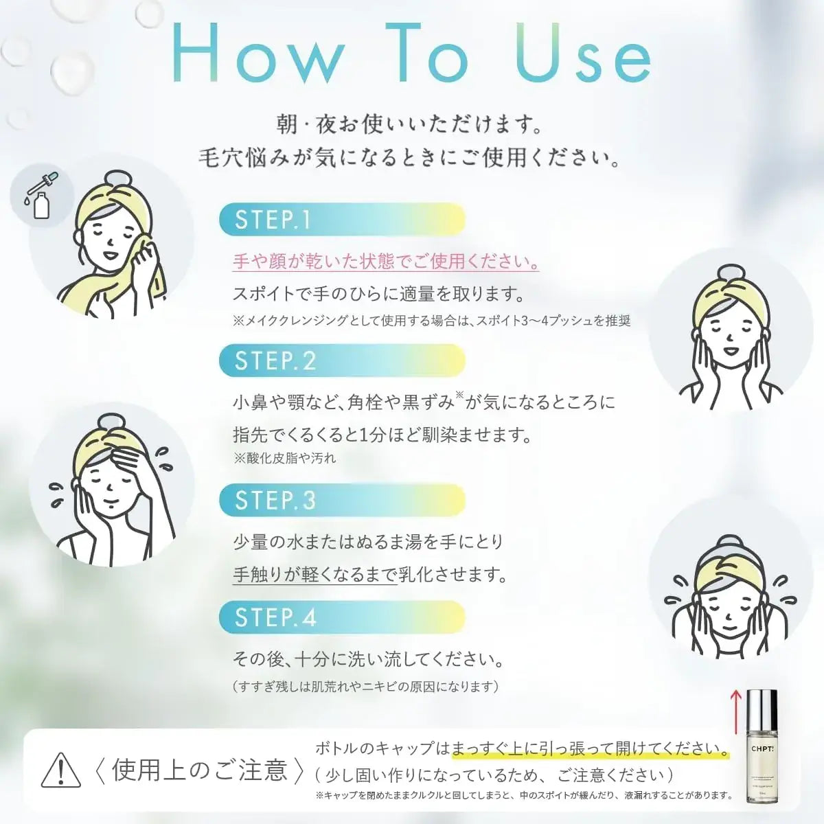 CHPT 9 Pore Clear Serum Blackhead Pore Peeling Moisturizing