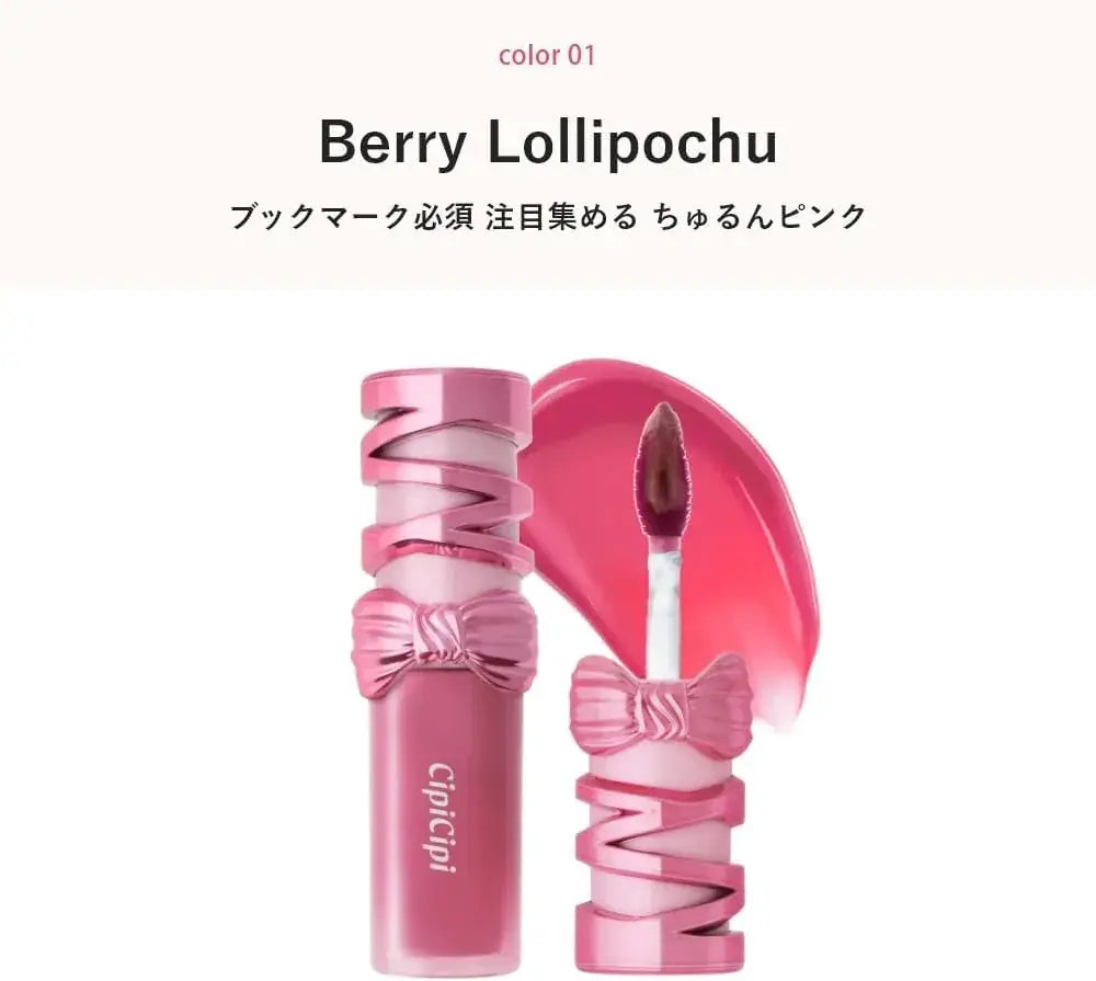 CipiCipi Dewey Film Tint Long-Lasting Lip Tint