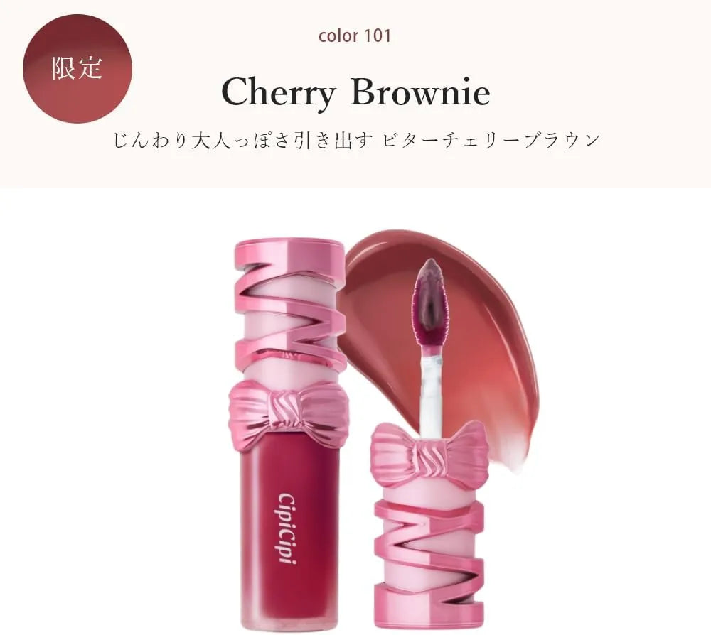CipiCipi Dewy Film Tint Long-Lasting Lip Tint