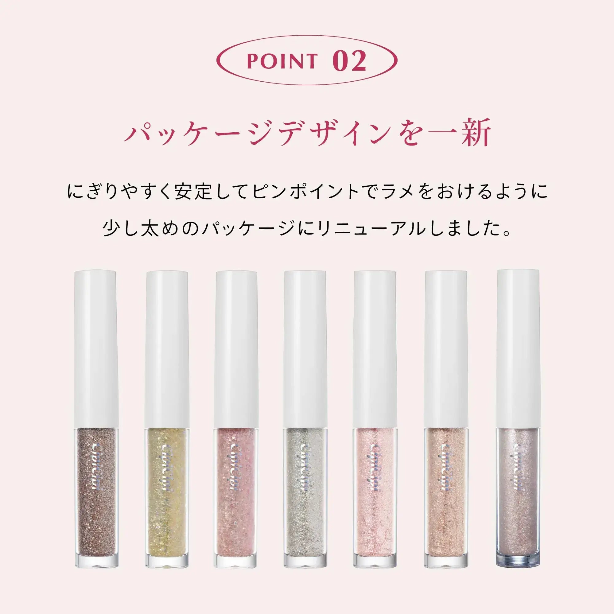 CipiCipi Glitter Illumination Eyeliner Waterproof Long-lasting