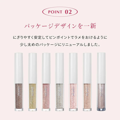 CipiCipi Glitter Illumination Eyeliner Waterproof Long-lasting