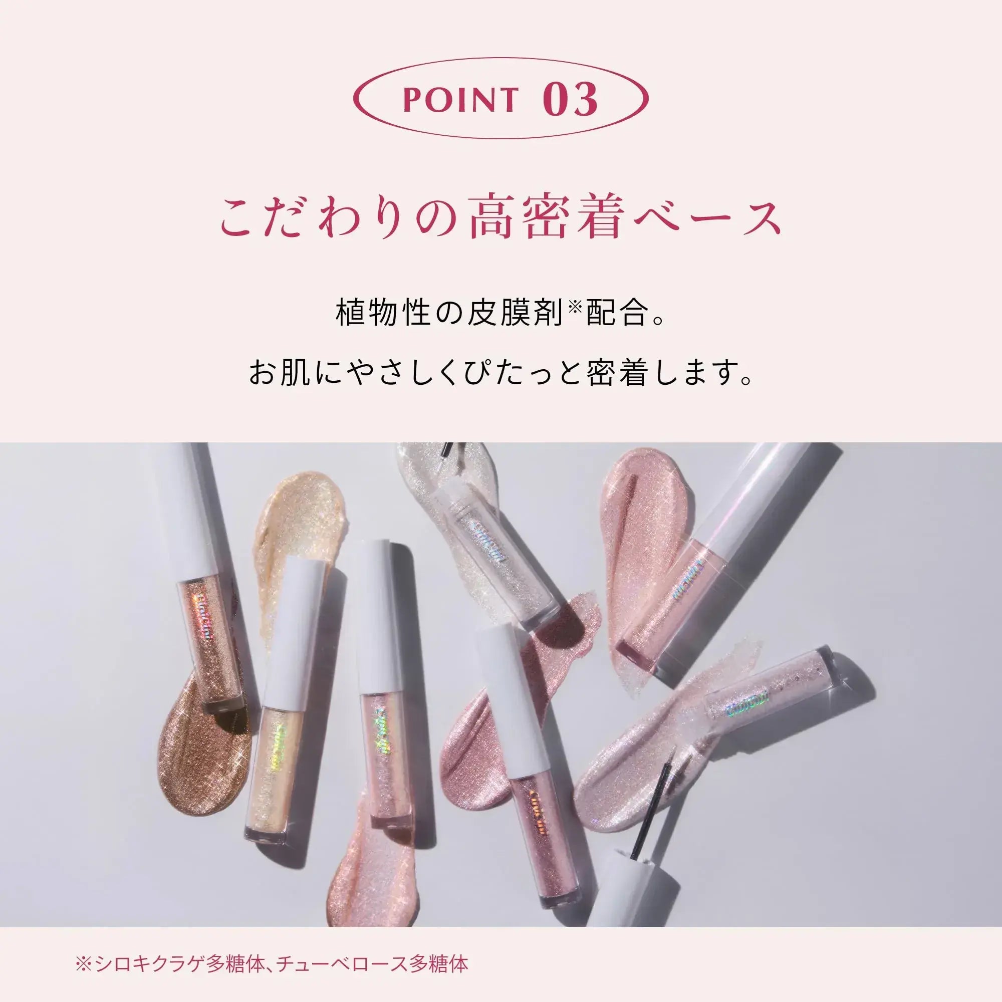 CipiCipi Glitter Illumination Eyeliner Waterproof Long-lasting