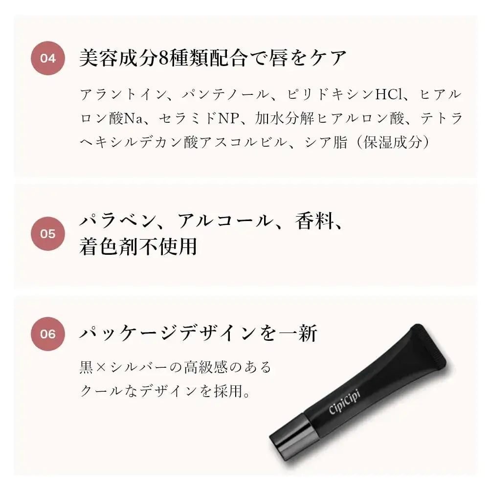 CipiCipi Lip Serum Long-Lasting Moisturizing Non-Sticky Beauty Care