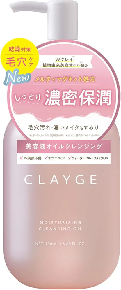Clayge Moisturizing Cleansing Oil 6.1oz Makeup Removal Pore Care