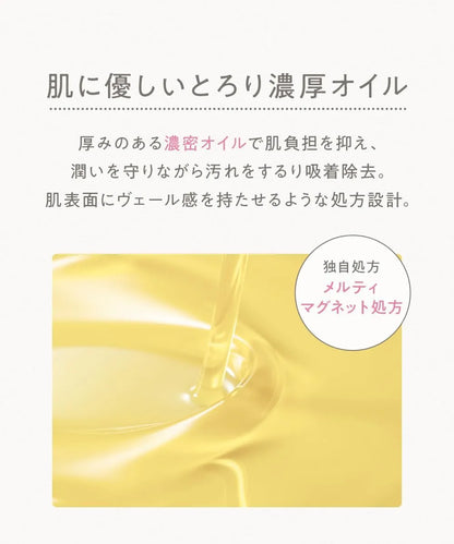 Clayge Moisturizing Cleansing Oil 6.1oz Makeup Removal Pore Care