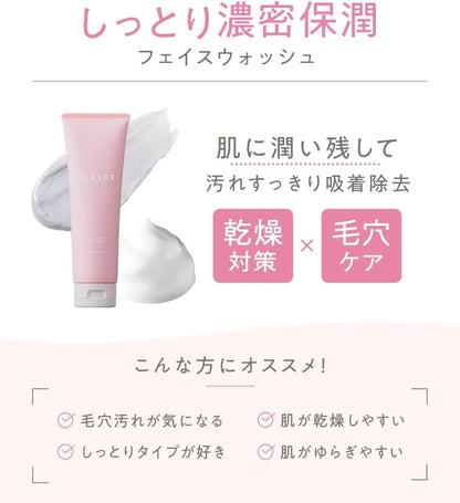 Clayge Moisturizing Face Wash 4.2 oz Pore Care Hydrating Cleanser