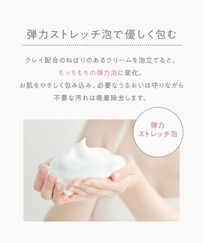 Clayge Moisturizing Face Wash 4.2 oz Pore Care Hydrating Cleanser