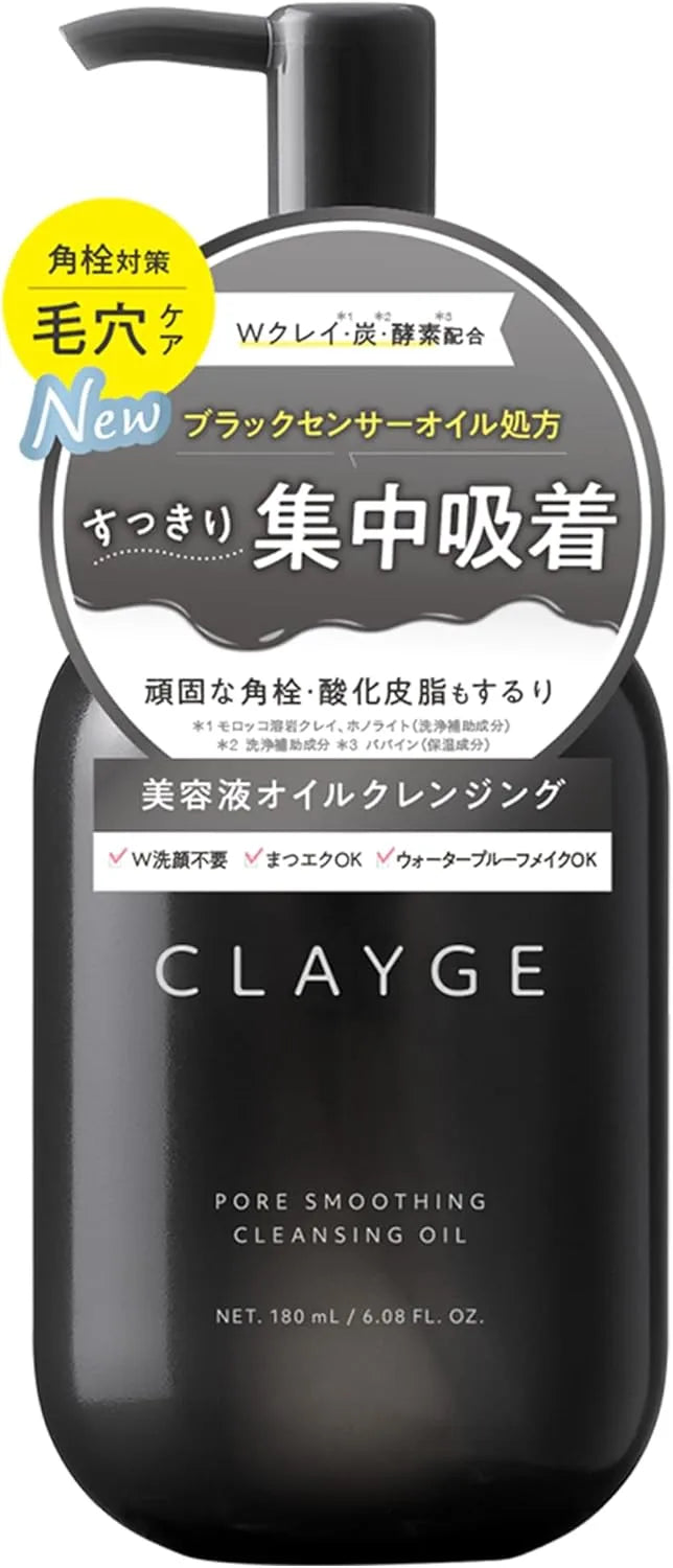 Clayge Pore Smoothing Cleansing Oil Blackhead and Pore Care 180ml