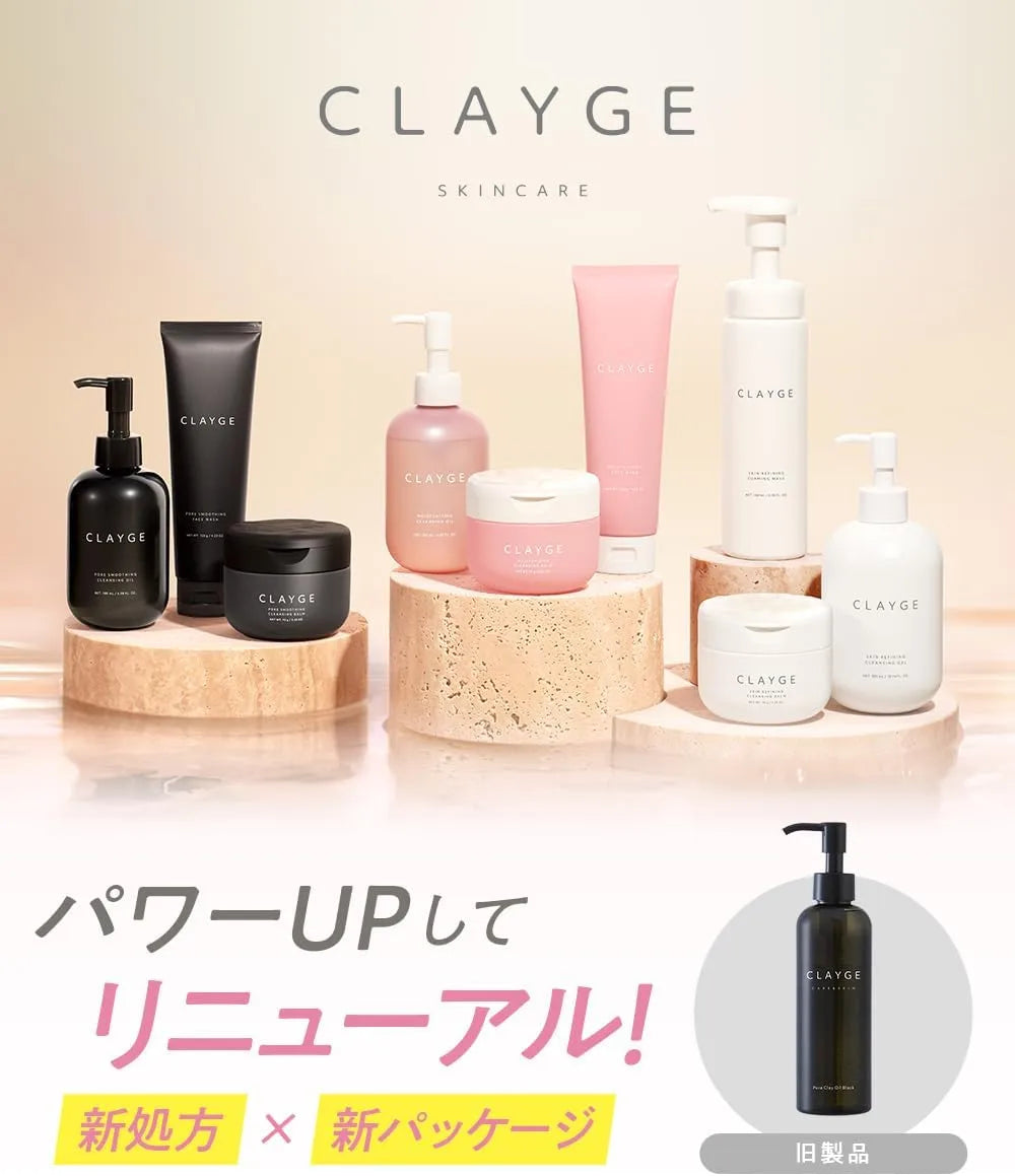 Clayge Pore Smoothing Cleansing Oil Blackhead and Pore Care 180ml