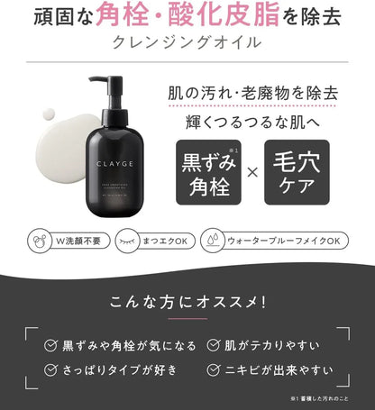 Clayge Pore Smoothing Cleansing Oil Blackhead and Pore Care 180ml