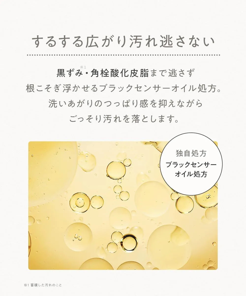 Clayge Pore Smoothing Cleansing Oil Blackhead and Pore Care 180ml