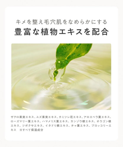 Clayge Pore Smoothing Cleansing Oil Blackhead and Pore Care 180ml