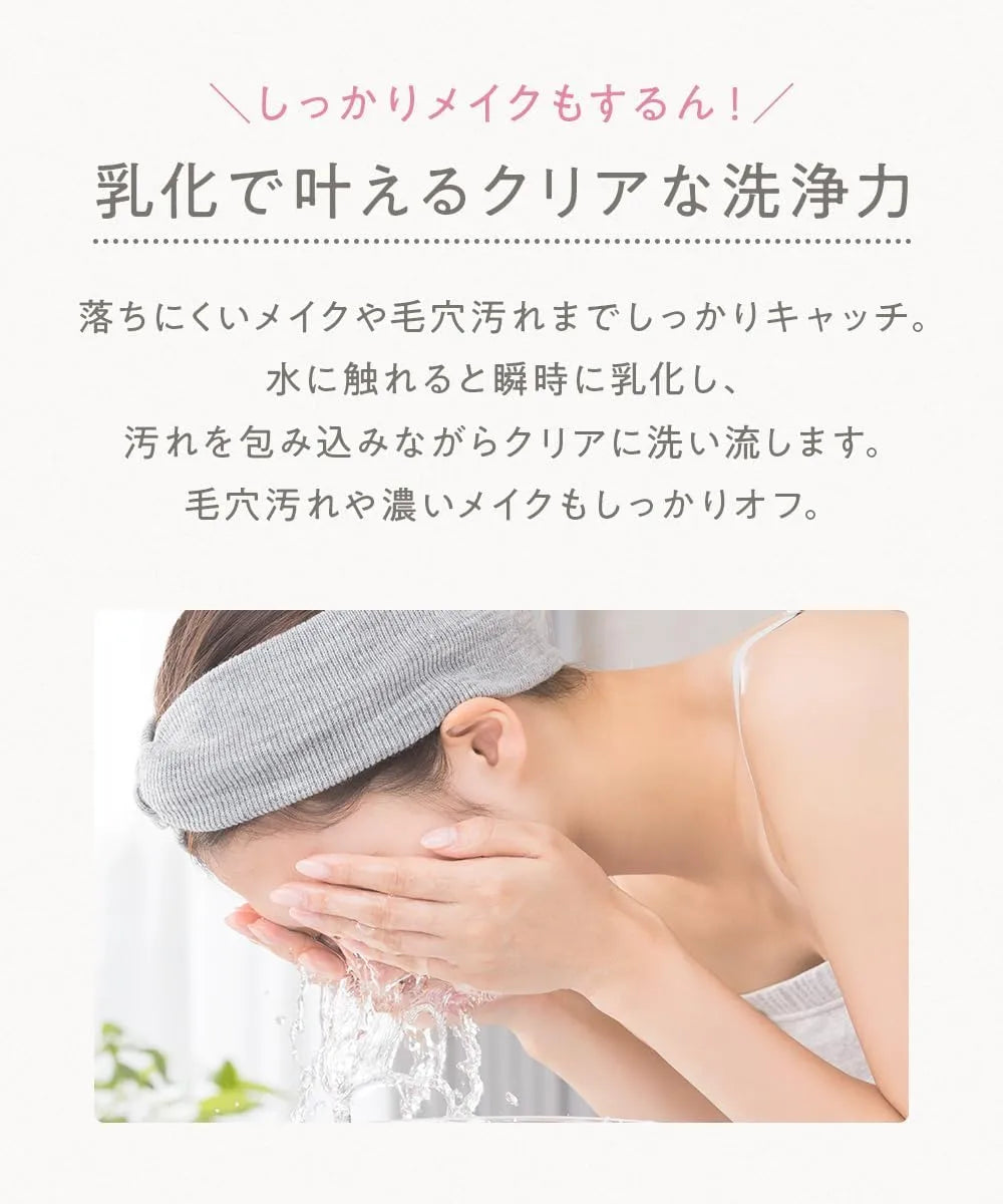 Clayge Pore Smoothing Cleansing Oil Blackhead and Pore Care 180ml