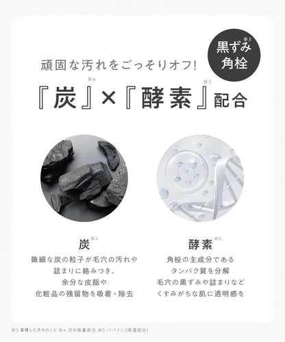 Clayge Pore Smoothing Face Wash Blackhead and Pore Care 120g