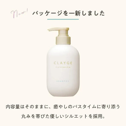 Clayge Shampoo and Treatment Set