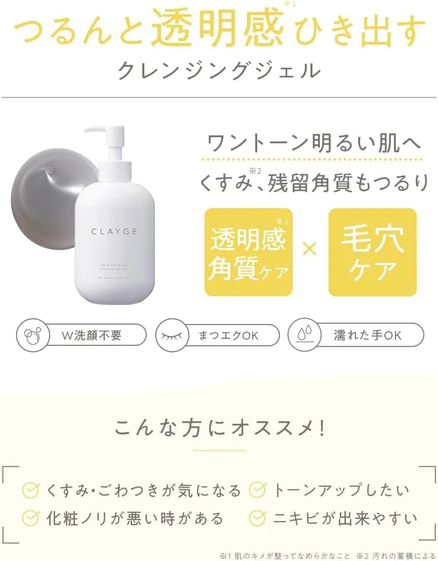 Clayge Skin Refining Cleansing Gel 10.1oz Makeup Removal Pore Care