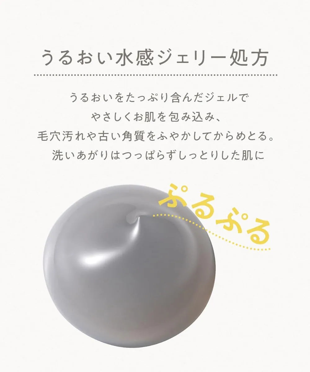 Clayge Skin Refining Cleansing Gel 10.1oz Makeup Removal Pore Care