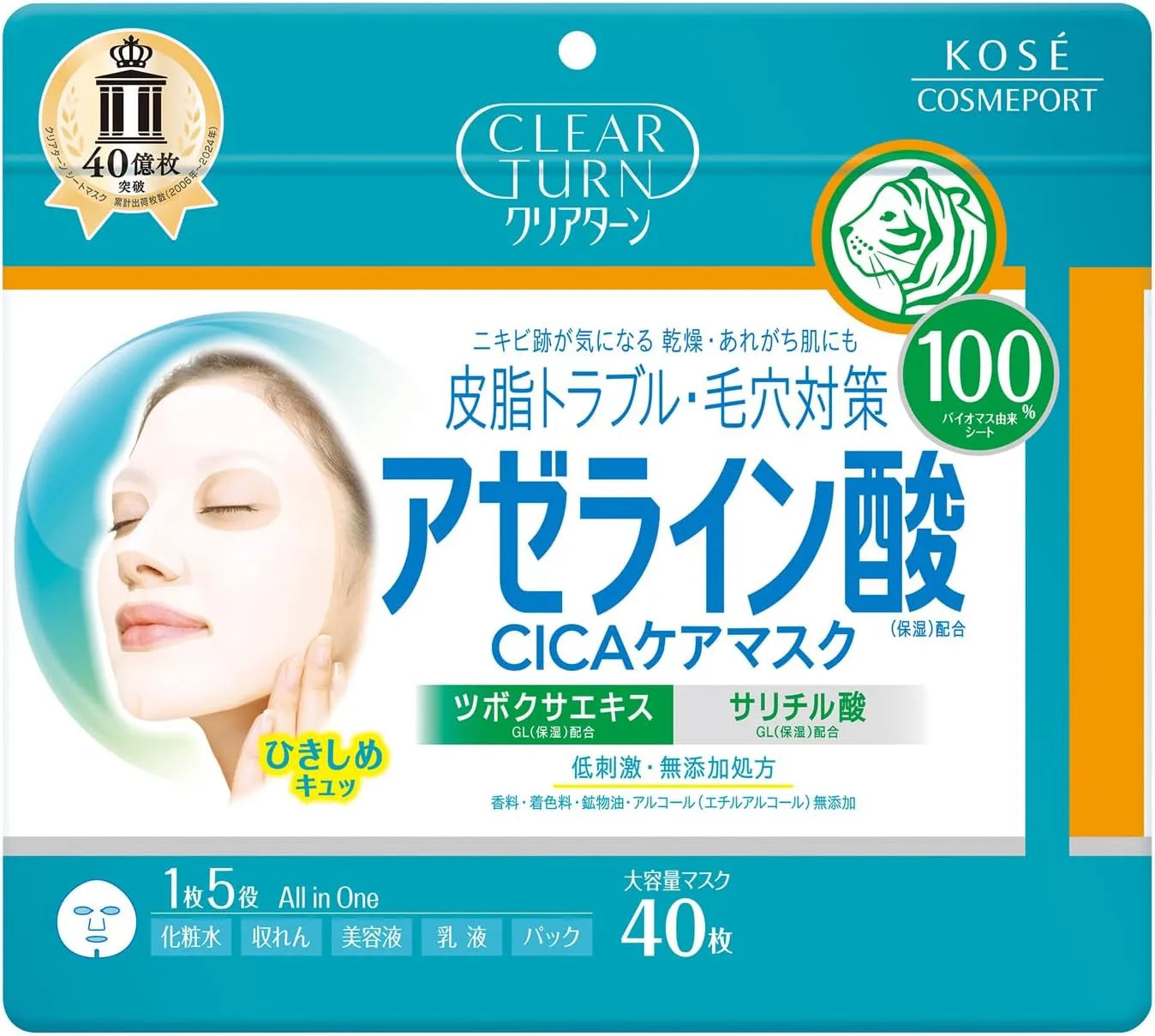 Clear Turn Azelaic Acid CICA Care Sheet Mask Pack for Skin Care