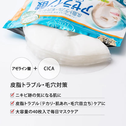 Clear Turn Azelaic Acid CICA Care Sheet Mask Pack for Skin Care