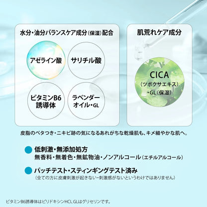 Clear Turn Azelaic Acid CICA Care Sheet Mask Pack for Skin Care