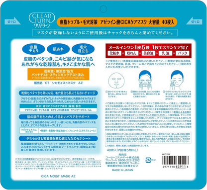 Clear Turn Azelaic Acid CICA Care Sheet Mask Pack for Skin Care