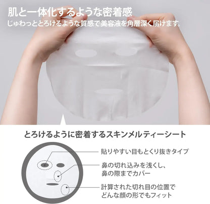 Clear Turn Clinishot Firming Face Mask 30 Sheets