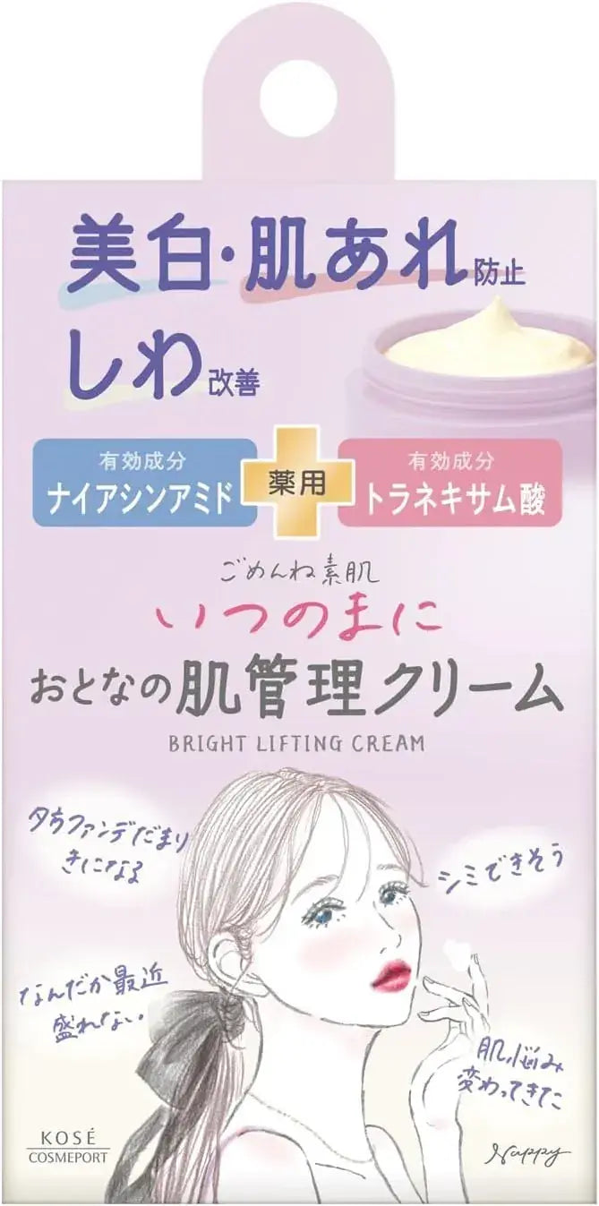 Clear Turn Cream Niacinamide Tranexamic Acid