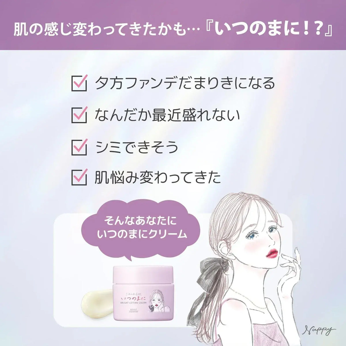 Clear Turn Cream Niacinamide Tranexamic Acid