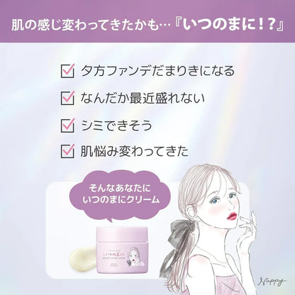 Clear Turn Cream Niacinamide Tranexamic Acid