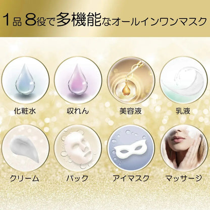 Clear Turn Ultra Thick Moisturizing EX Face Mask Pack