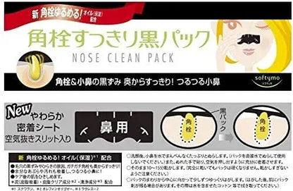 Clear Turn Ultra Thick Moisturizing EX Face Mask Pack