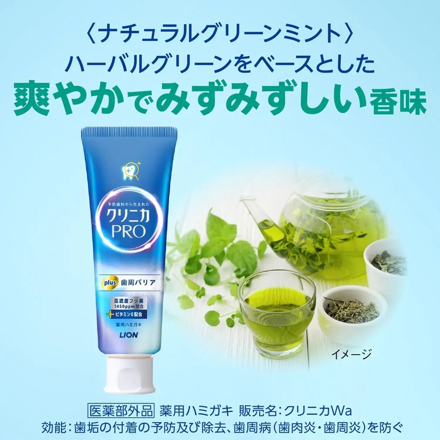 Clinica PRO Plus Periodontal Barrier Toothpaste Floss