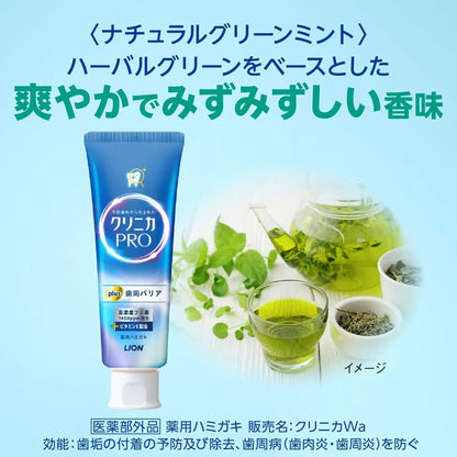 Clinica PRO Plus Periodontal Barrier Toothpaste Floss