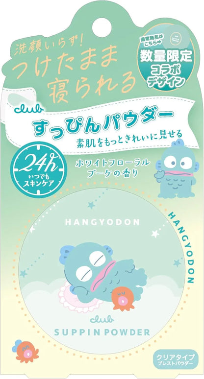 Club Sanrio Sopin Powder White Floral Bouquet Scented Fragrance