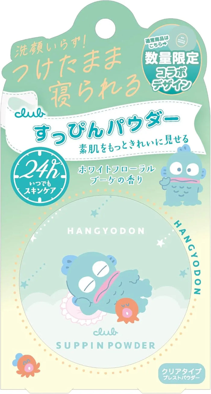 Club Sanrio Sopin Powder White Floral Bouquet Scented Fragrance