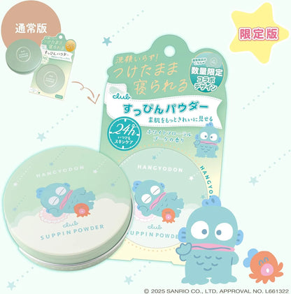 Club Sanrio Sopin Powder White Floral Bouquet Scented Fragrance