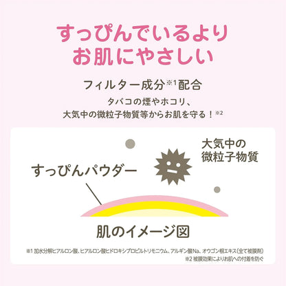 Club Sanrio Sopin Powder White Floral Bouquet Scented Fragrance