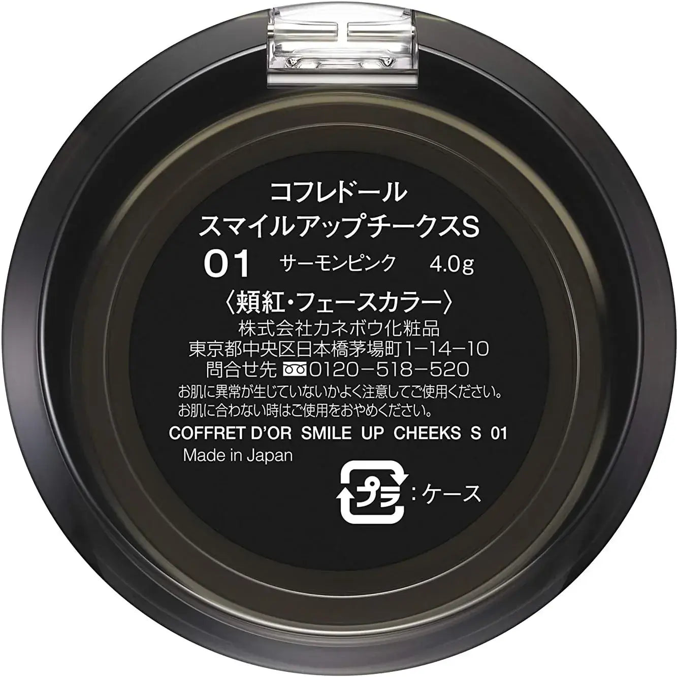 Coeffret D'Or Smile Up Cheeks Blush

