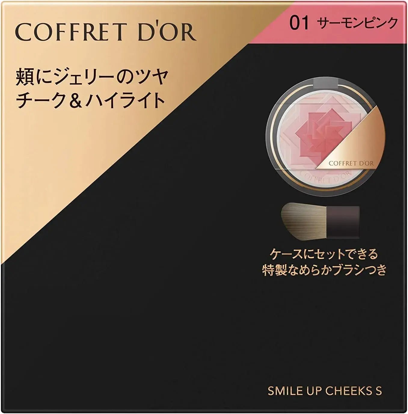 Coeffret D'Or Smile Up Cheeks Blush
