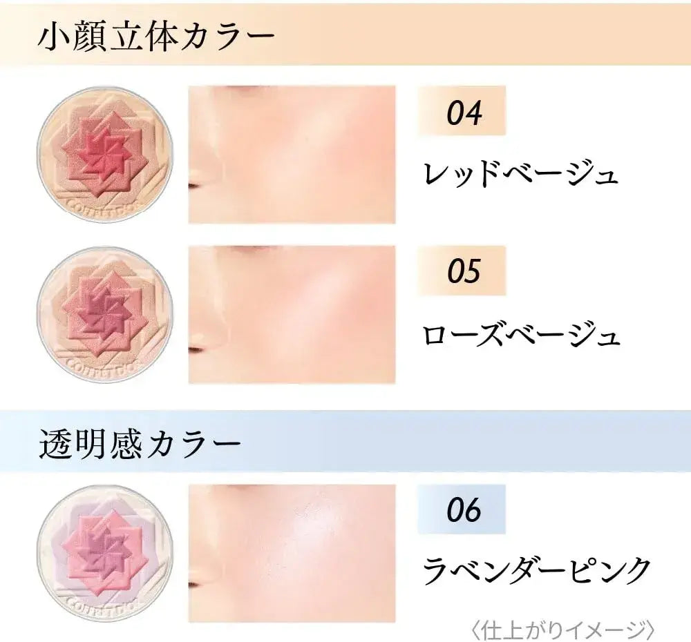 Coeffret D'Or Smile Up Cheeks Blush
