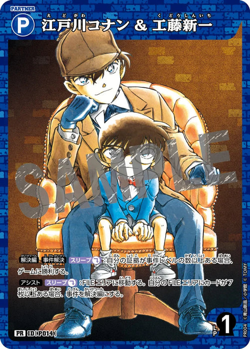 【Pre-Order】 Detective Conan Trading Card Game Trump Card Booster Box CT-P01