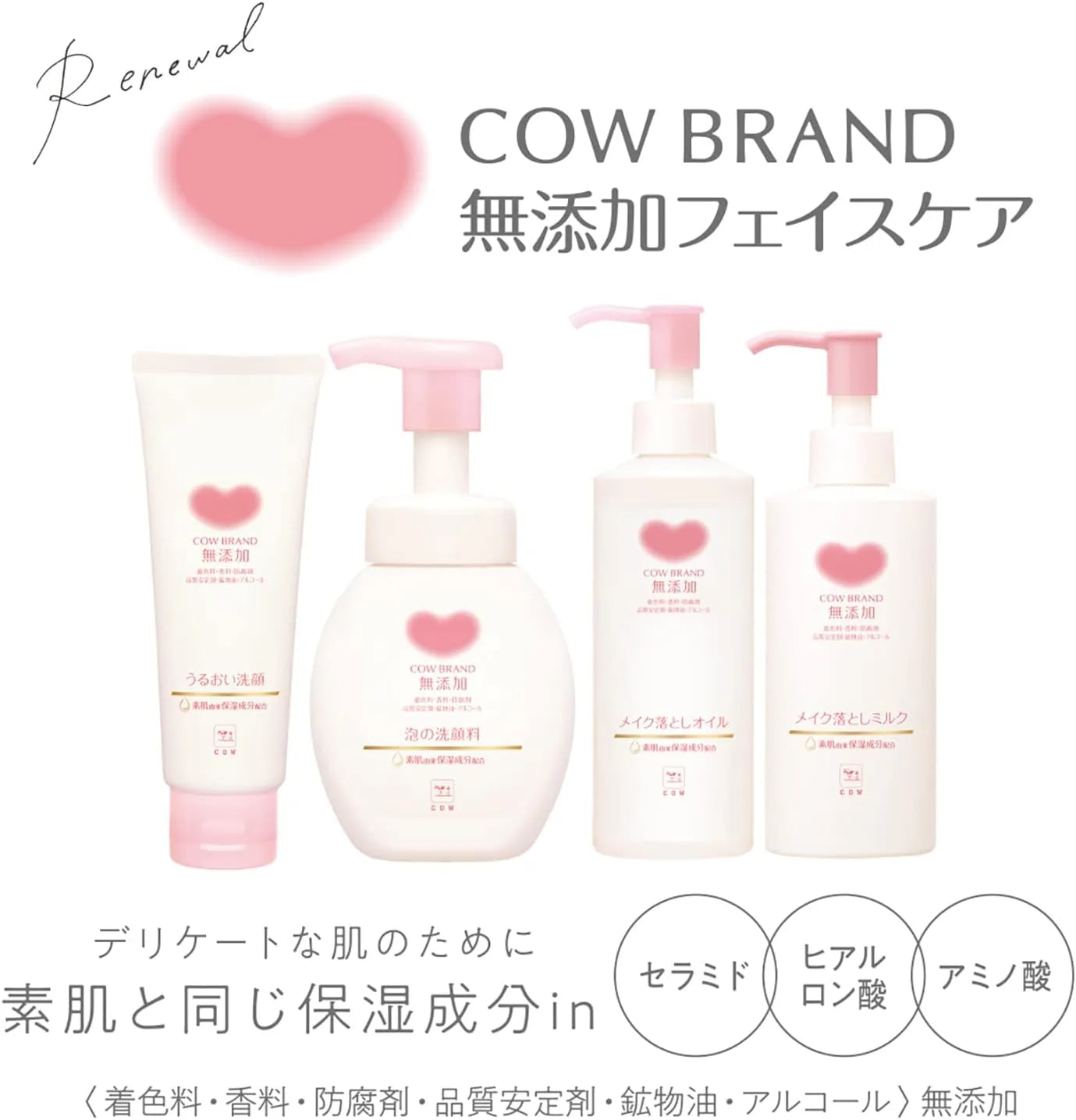 Cow Brand Additive-Free No Additive Foaming Face Wash with Pump