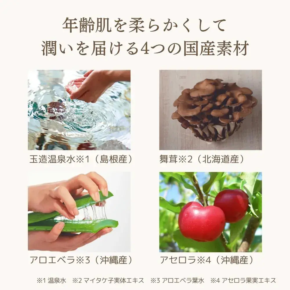 Coyori Saisei Moisturizing Lotion 100mL Natural Hydration