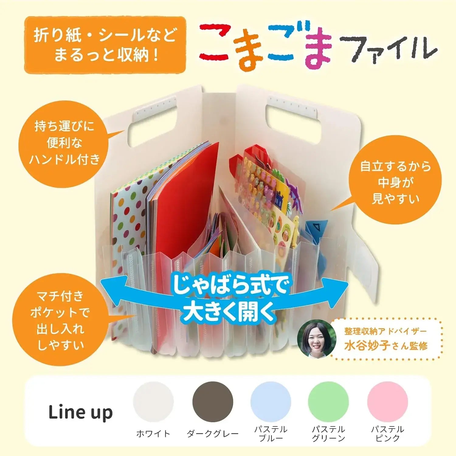 Cray-Pas Origami Sticker Storage Case Pastel Pink File Folder